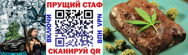 Где найти наркотики Светлоград Конопля COCAIN ГАШИШ Альфа ПВП Галлюциногенные грибы Меф