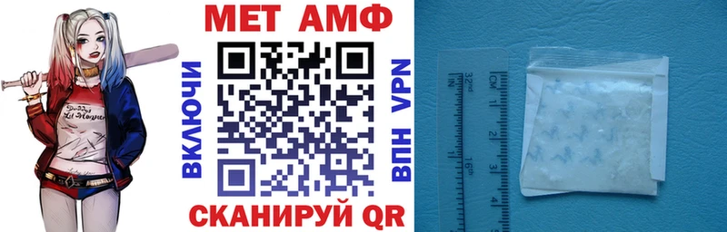 АМФЕТАМИН 97%  кракен tor  Светлоград 