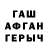Первитин кристалл Agatja Agatja