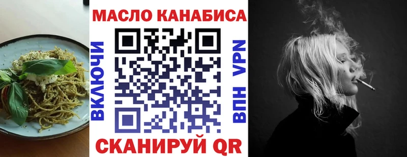 Печенье с ТГК марихуана  Светлоград 