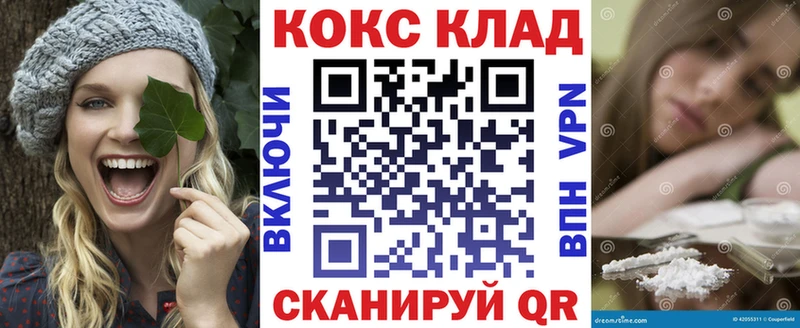 маркетплейс Telegram  Светлоград  КОКАИН Боливия 