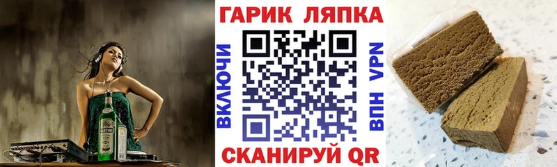 что такое наркотик  Светлоград  Гашиш Изолятор 