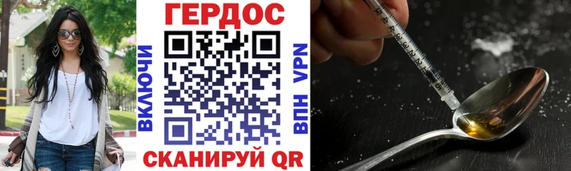 ГЕРОИН афганец Светлоград