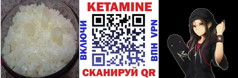 нарко площадка официальный сайт  ссылка на мегу ONION  Светлоград  КЕТАМИН ketamine 