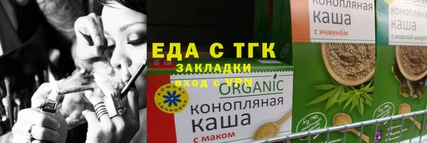 сатива Балахна