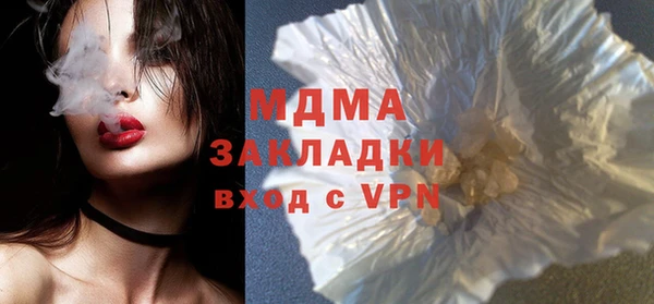 сатива Балахна