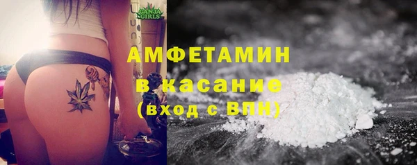марки lsd Балабаново