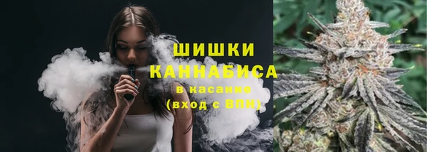марки lsd Балабаново