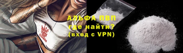 сатива Балахна