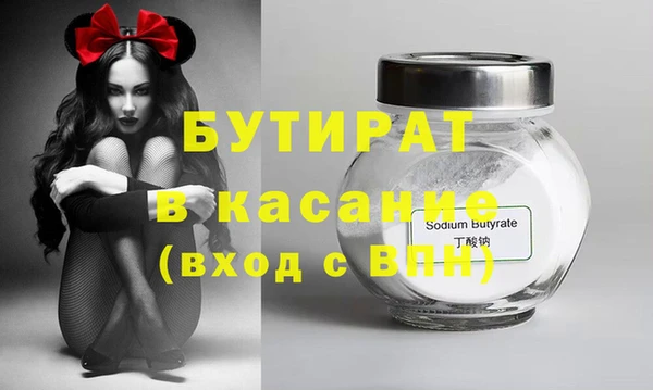 сатива Балахна