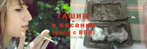 марки lsd Балабаново