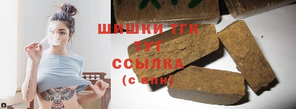 марки lsd Балабаново