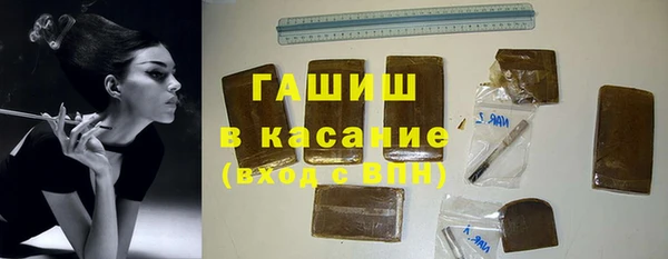 марки lsd Балабаново