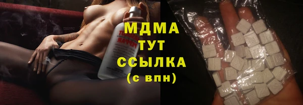 сатива Балахна