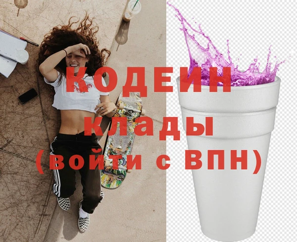 дживик Баксан
