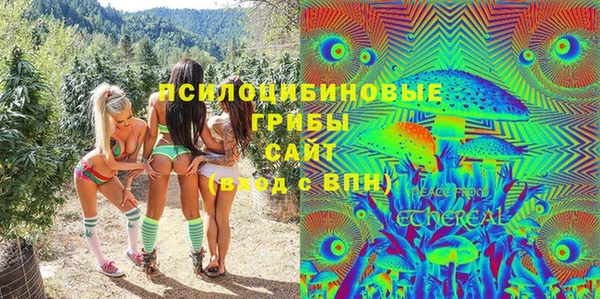 марки lsd Балабаново