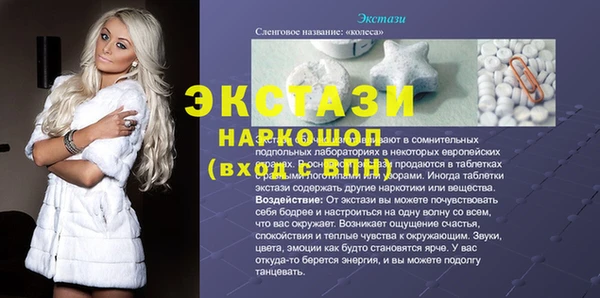 дживик Баксан
