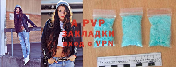 марки lsd Балабаново