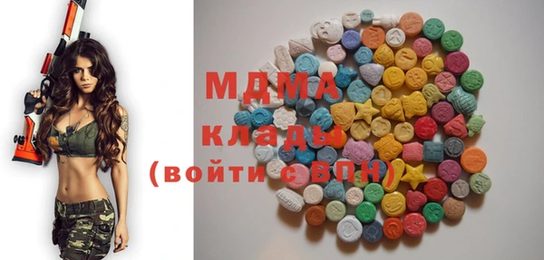 марки lsd Балабаново