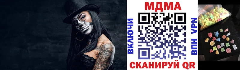 MDMA молли  купить наркотик  Светлоград 