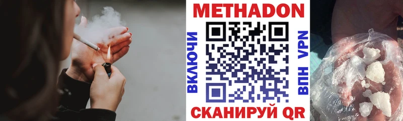 кракен зеркало Светлоград МЕТАДОН VHQ