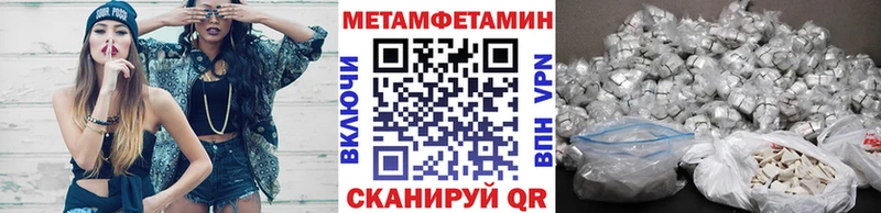 OMG рабочий сайт  Светлоград  МЕТАМФЕТАМИН винт 