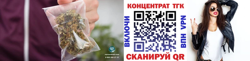 сколько стоит  Светлоград  ТГК концентрат 